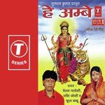Phool Babu Songs MP3 Download